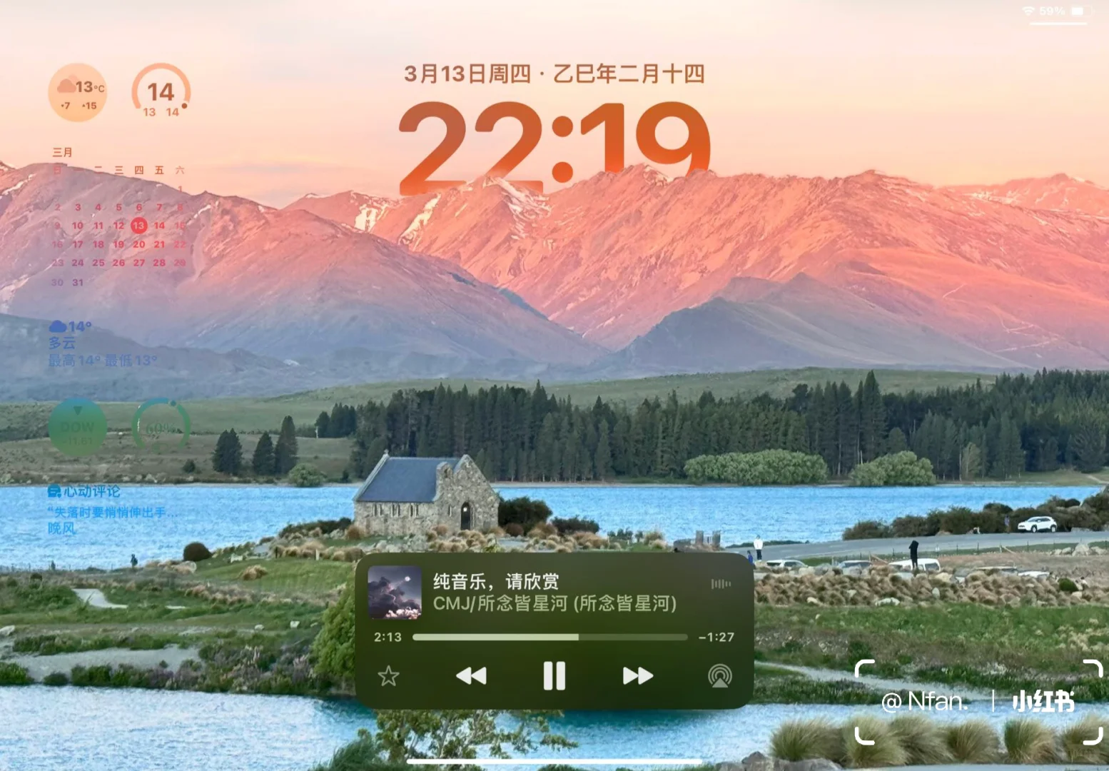 iPad绝美壁纸！！！
