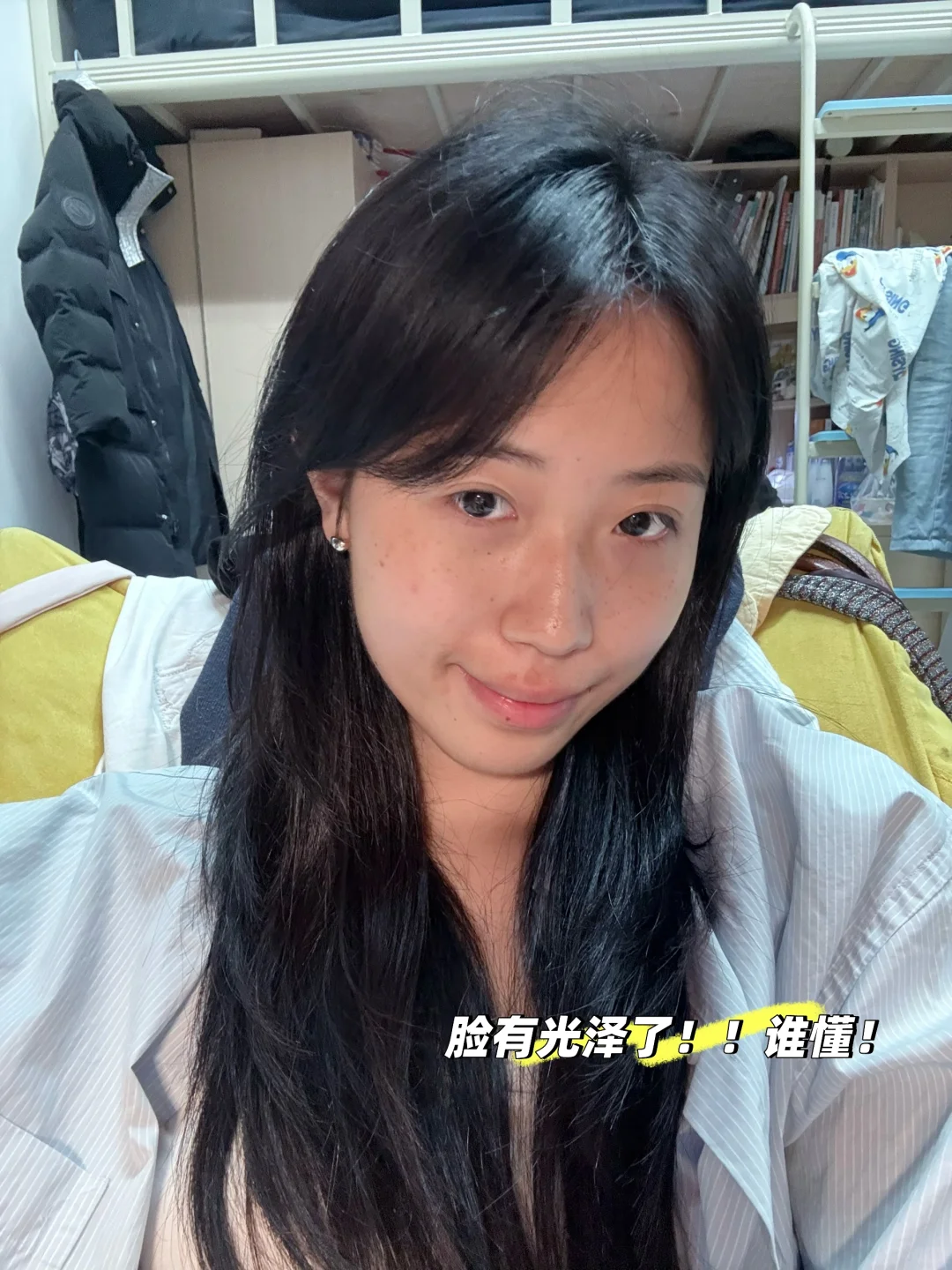 女大美容初体验！！体验感uuupp！