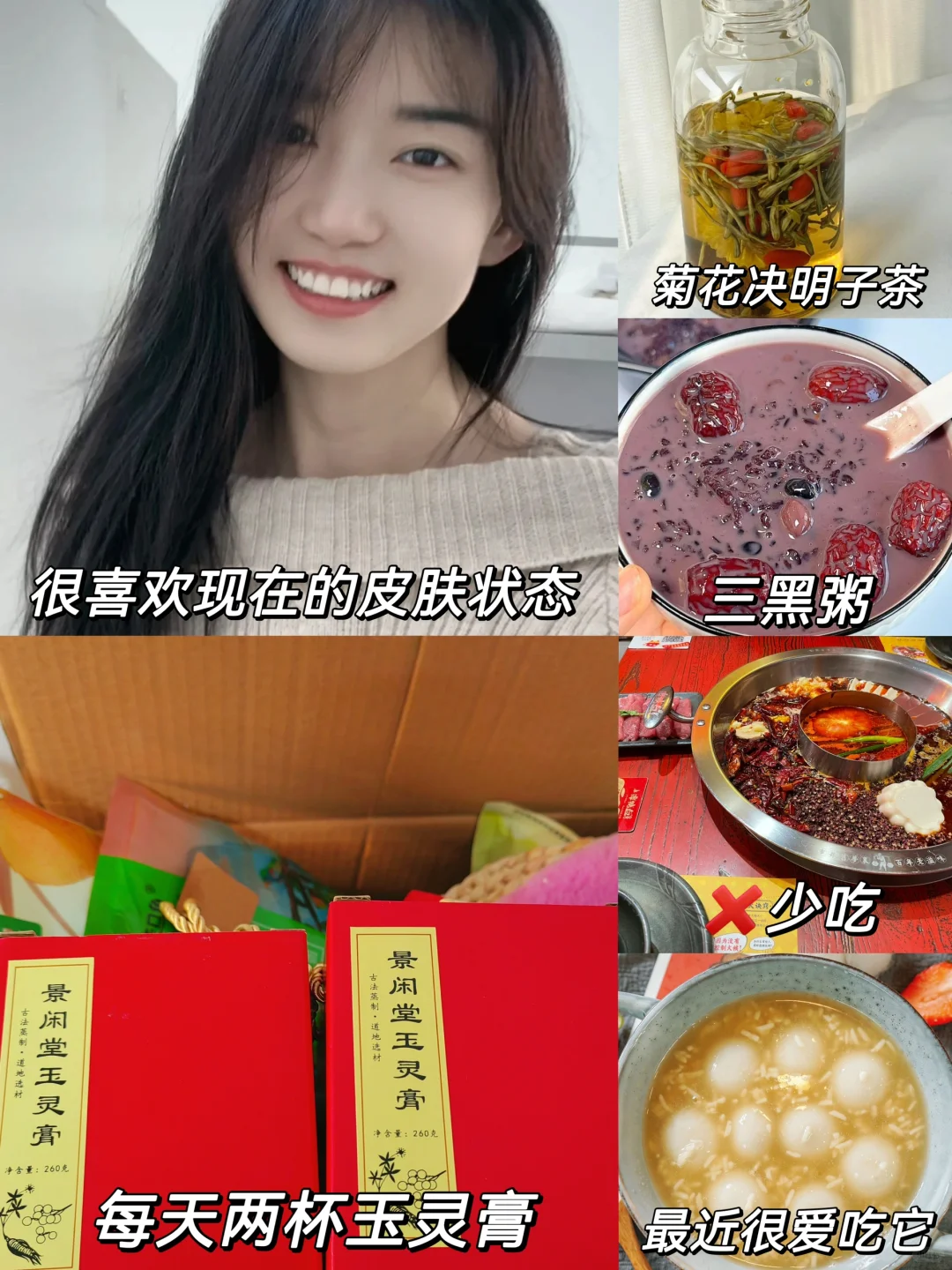 30+夜班护士|漂亮的尽头一定是养生和少吃