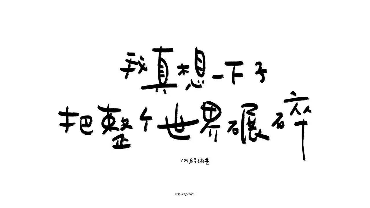 分享ipad壁纸