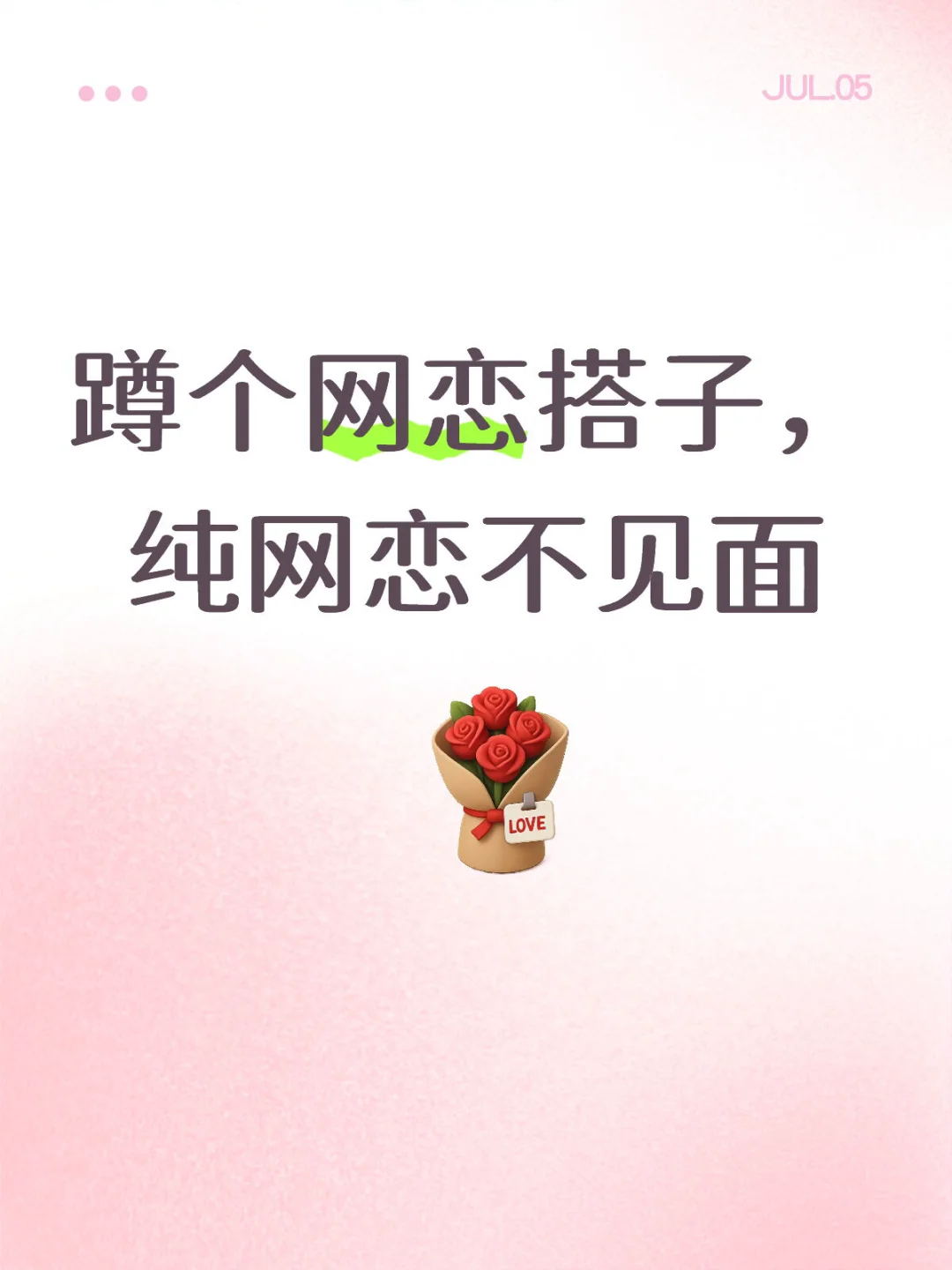 07 女 男女都可