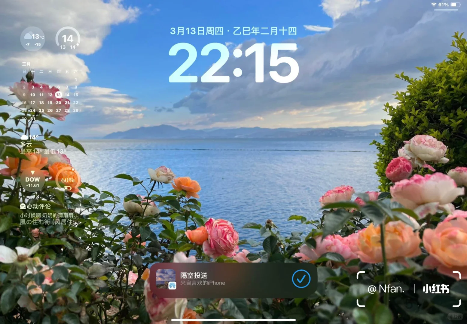 iPad绝美壁纸！！！
