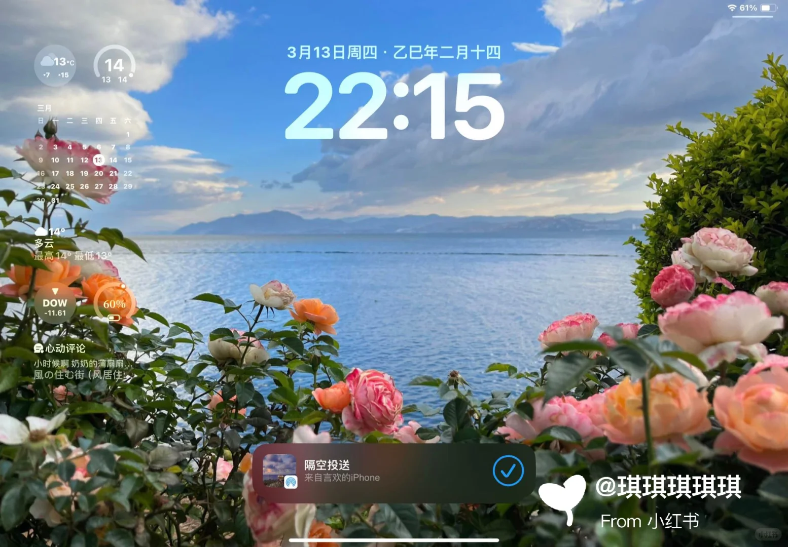 iPad绝美壁纸！！！！不加滤镜的大自然