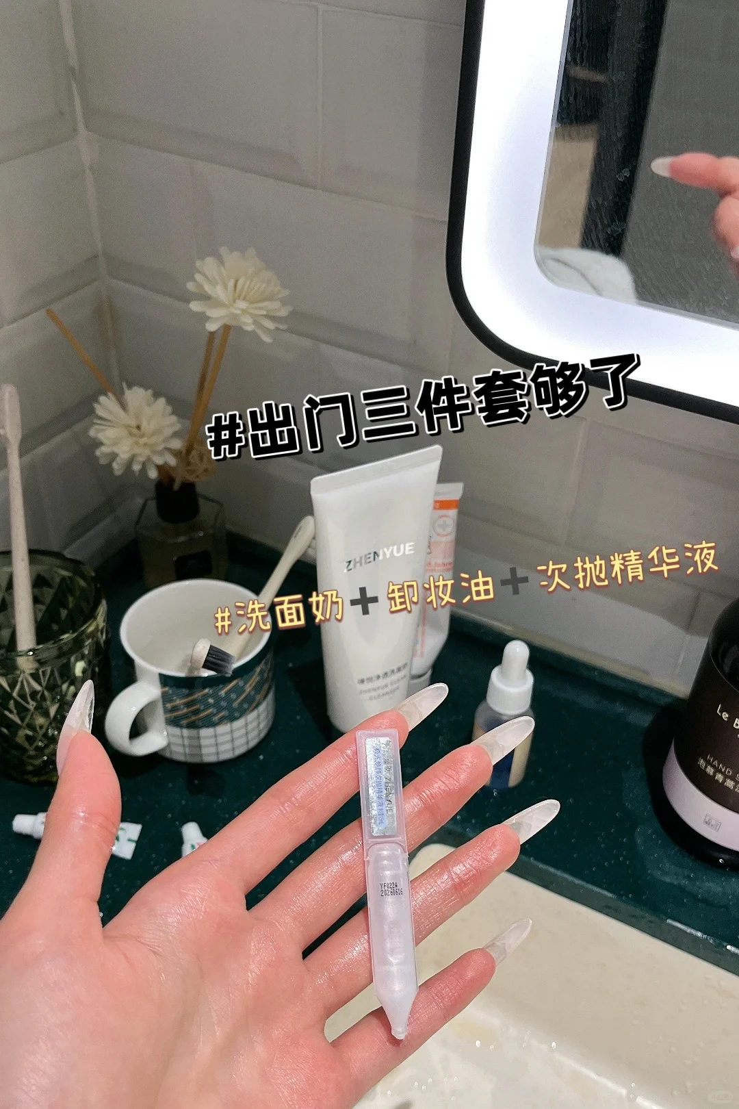 这张脸足够我看一辈子 接好皮肤了