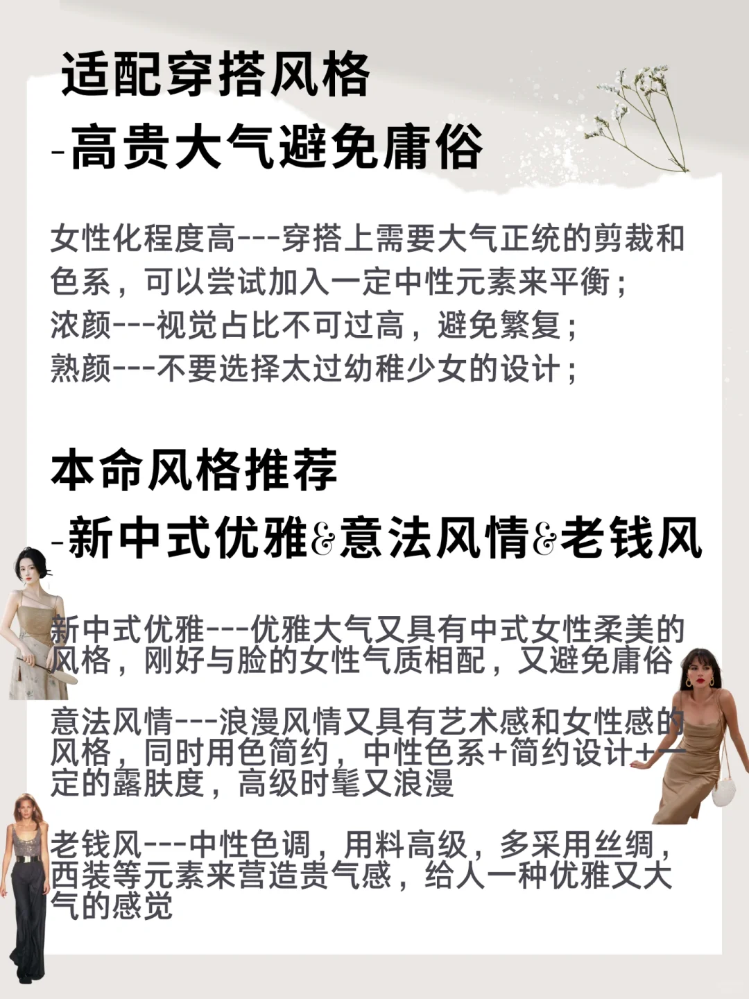 「16型容颜」NSFZ妩媚浓颜全解析