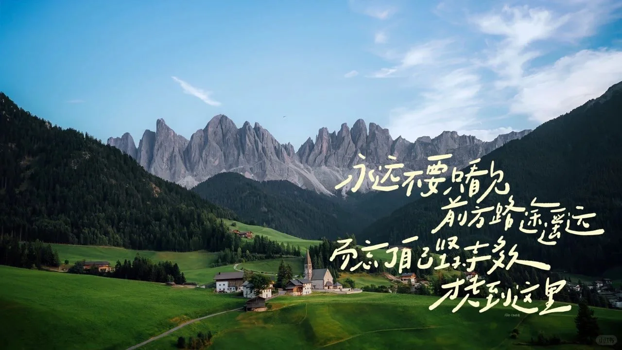 分享ipad壁纸