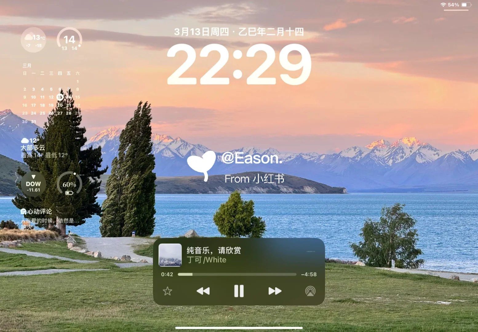 iPad/电脑绝美壁纸！！！！