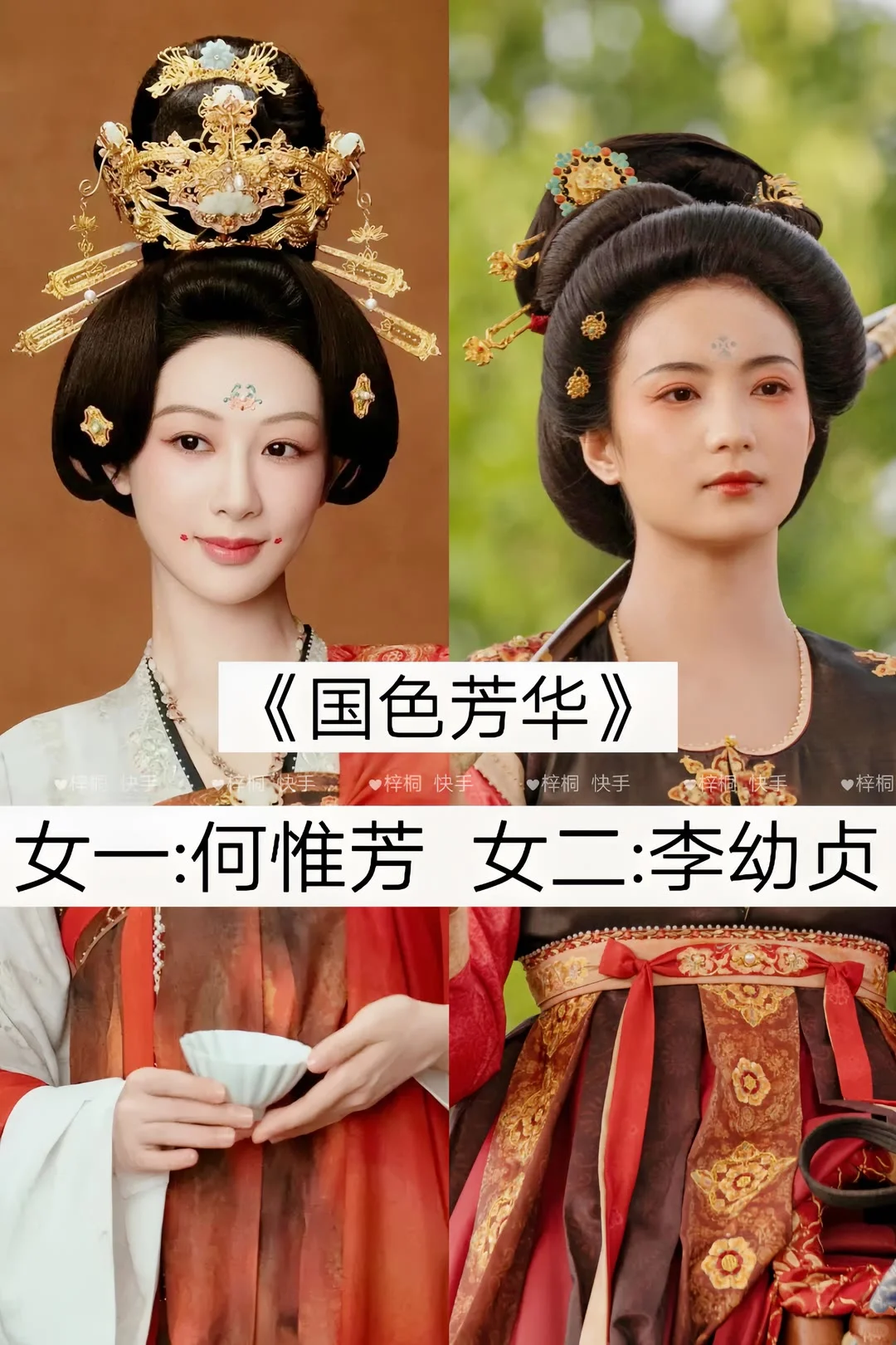 昆吾家里的古装女一和女二
