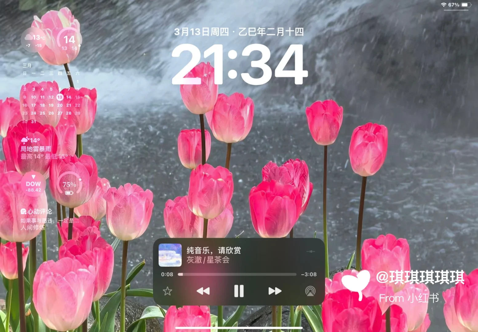 iPad绝美壁纸！！！！不加滤镜的大自然