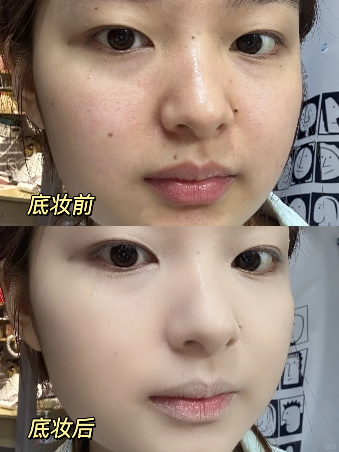 妆越淡人越美