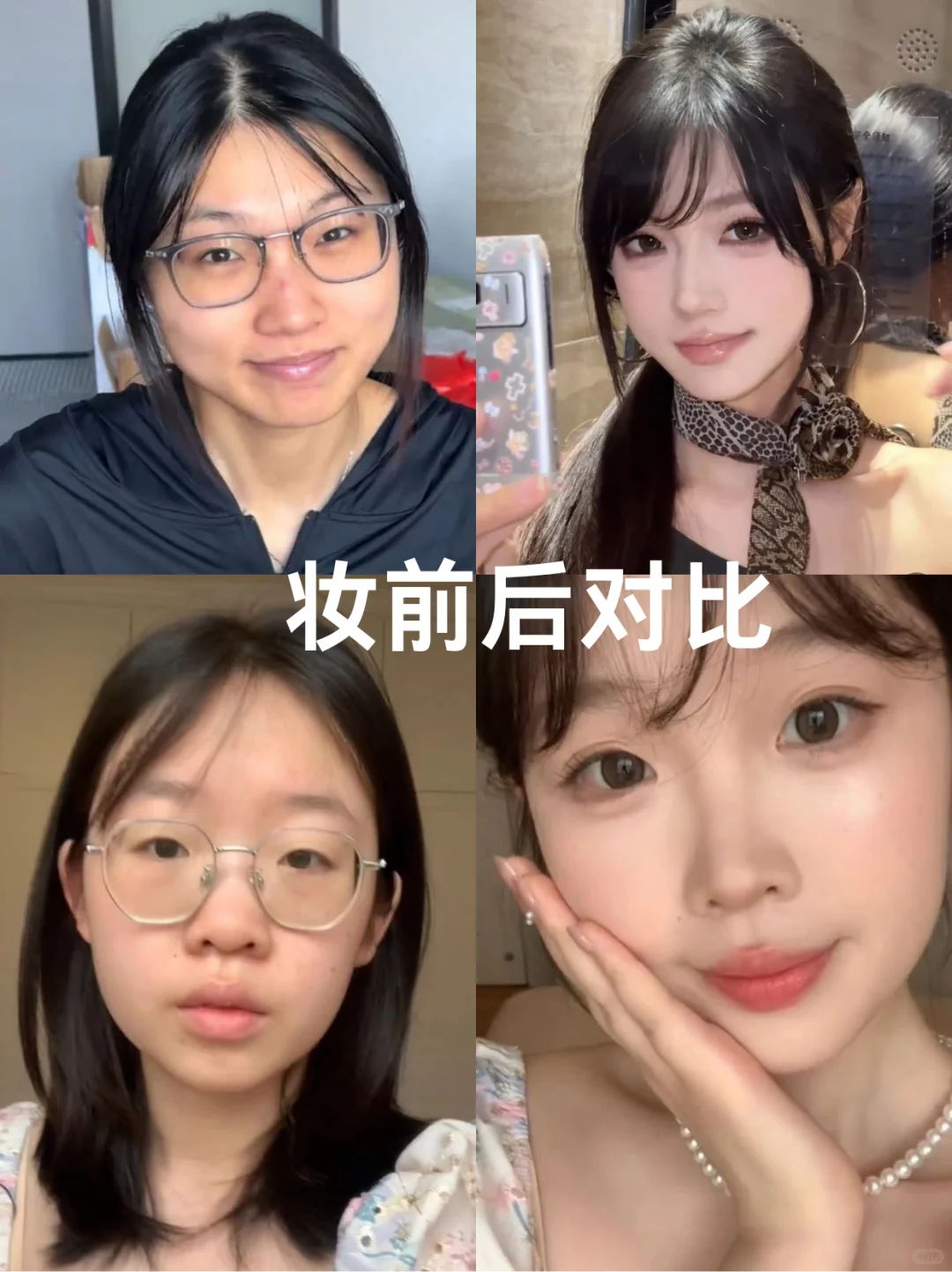 方圆脸才是最美脸型！