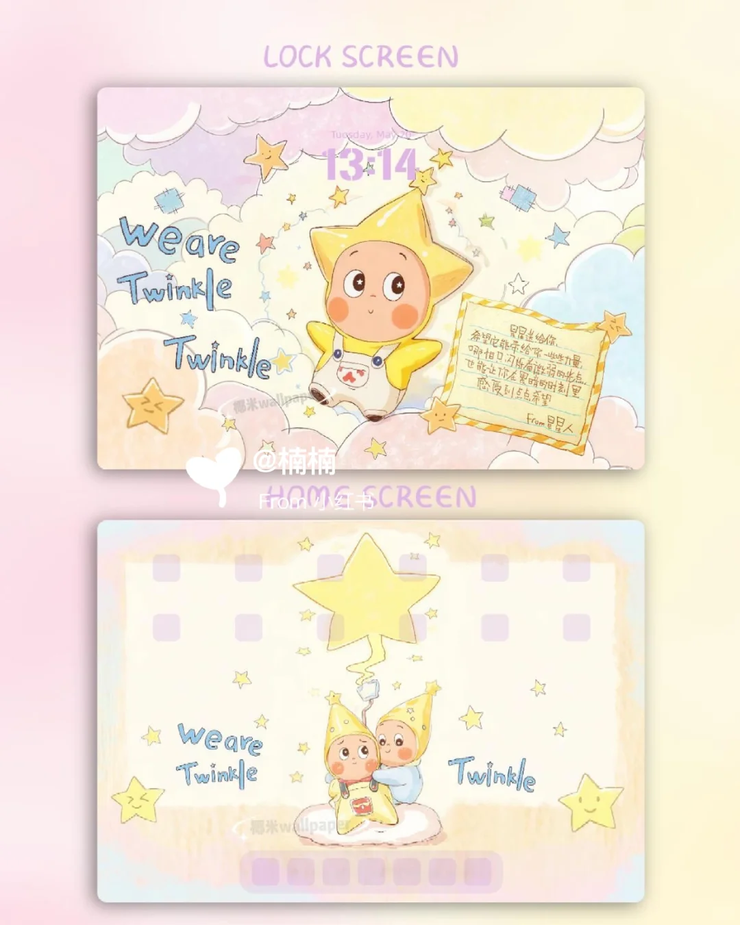 星星人·星星送给你✨‖能量平板电脑壁纸