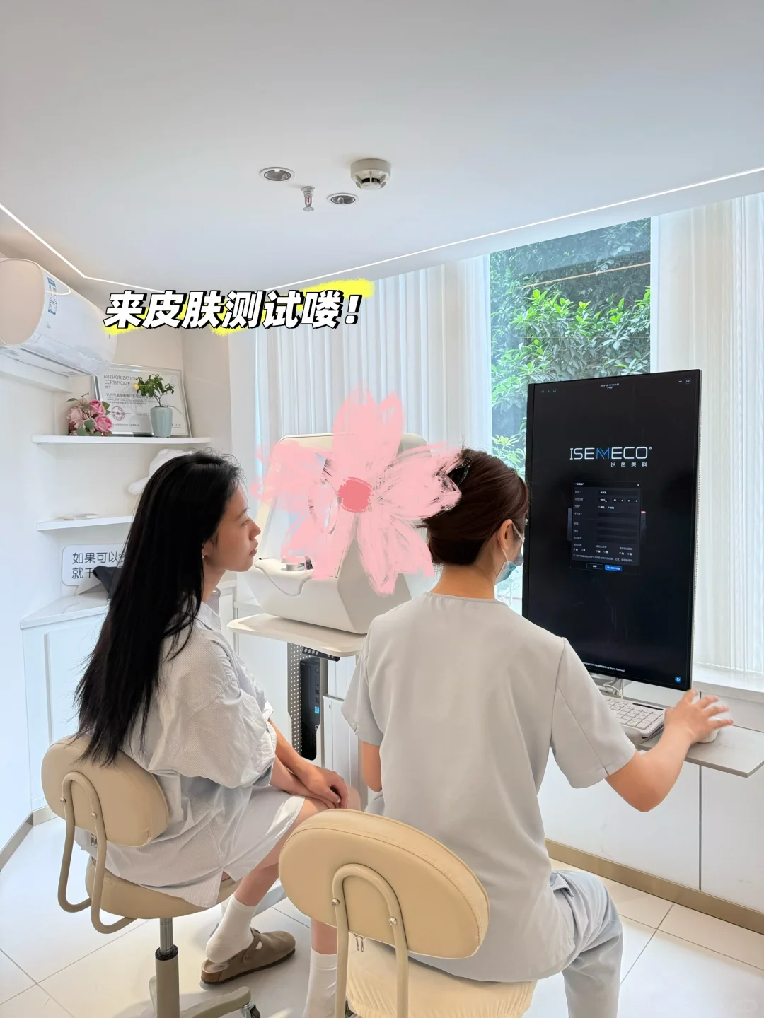 女大美容初体验！！体验感uuupp！