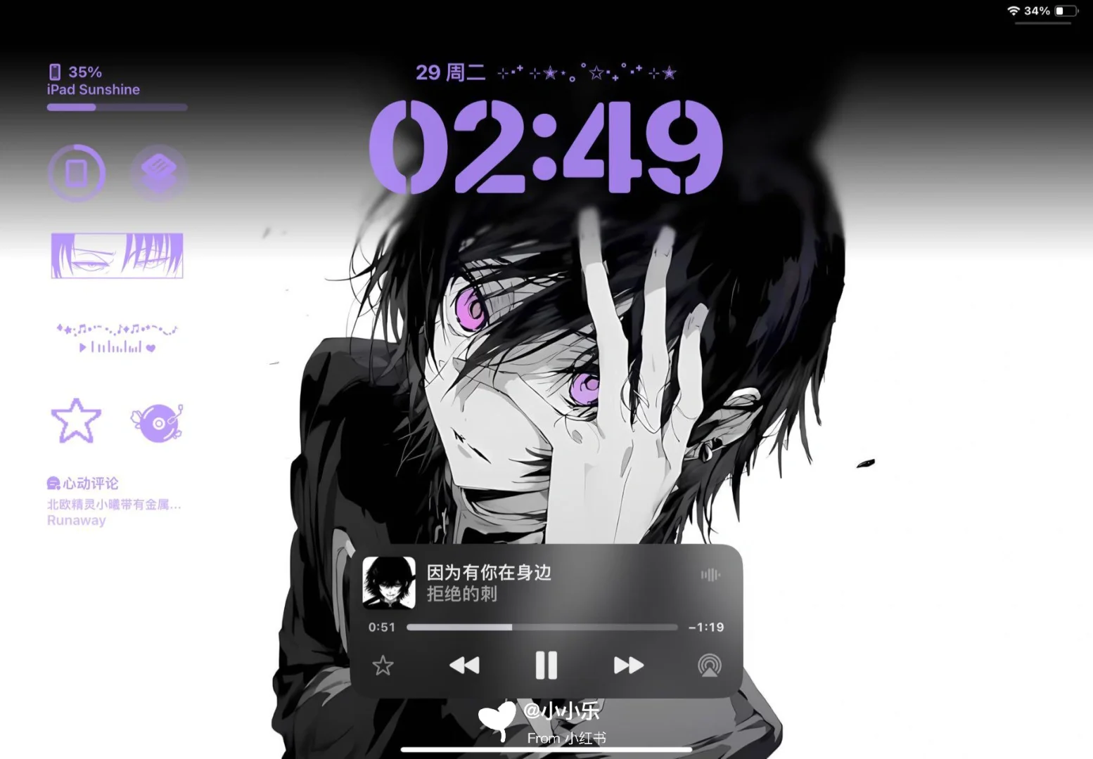 Wallpaper ｜平板小众壁纸推荐
