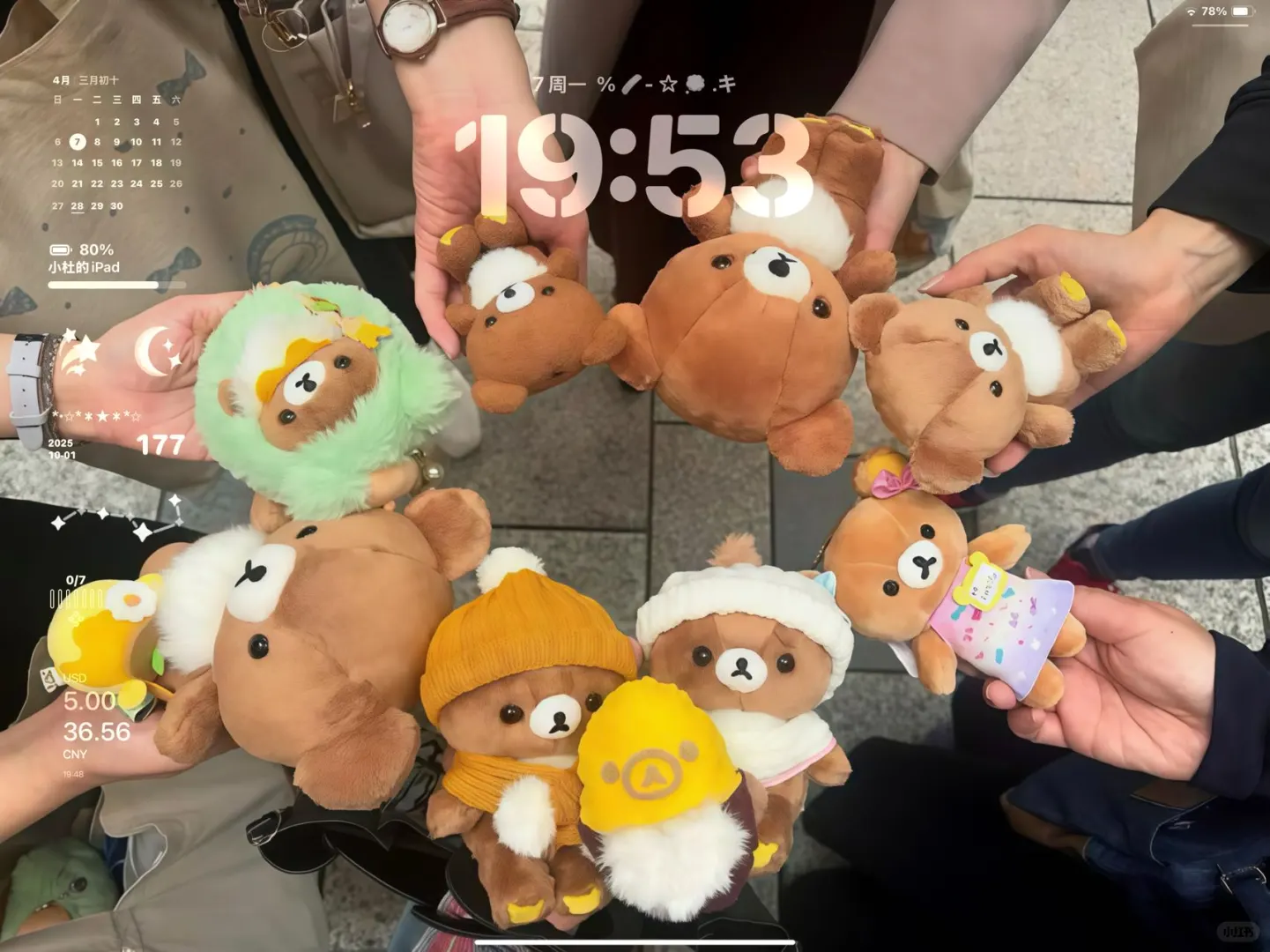 分享今日iPad壁纸