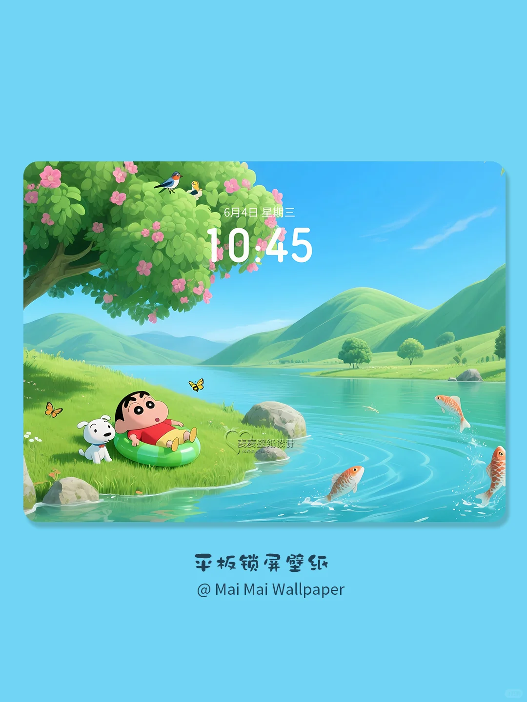 116 蜡笔小新·小清晰卡通·治愈系平板壁纸