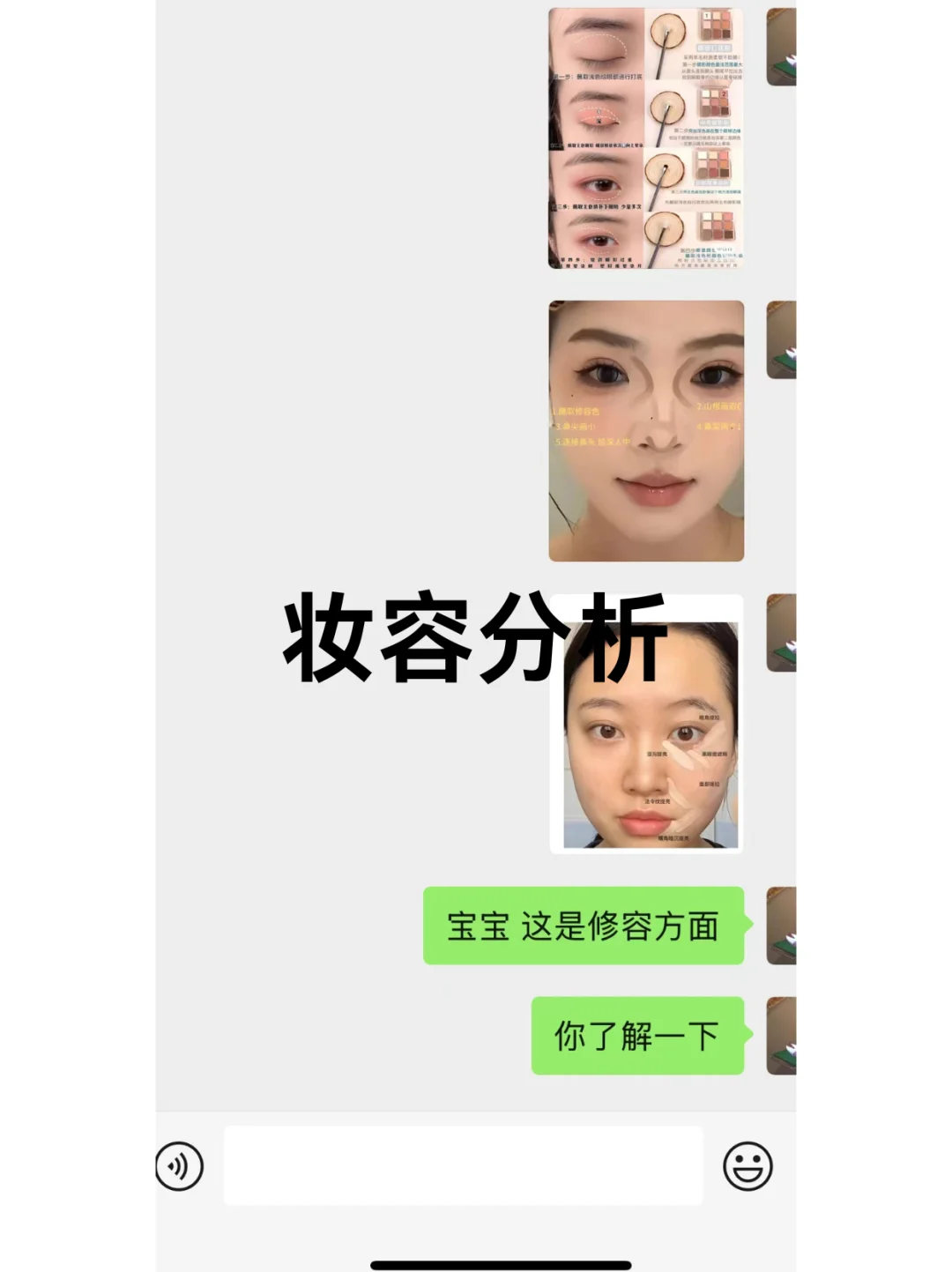 方圆脸才是最美脸型！