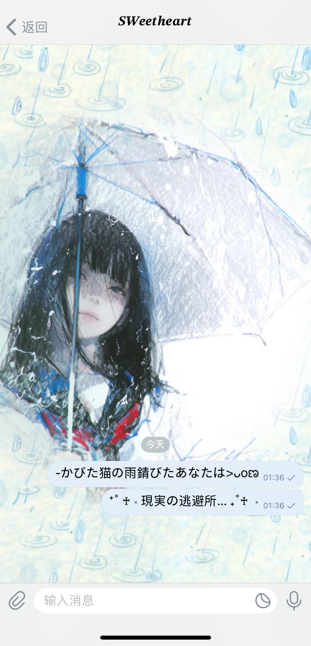 壁纸分享| -かびた猫の雨錆びたあなたは>ᴗoಣ