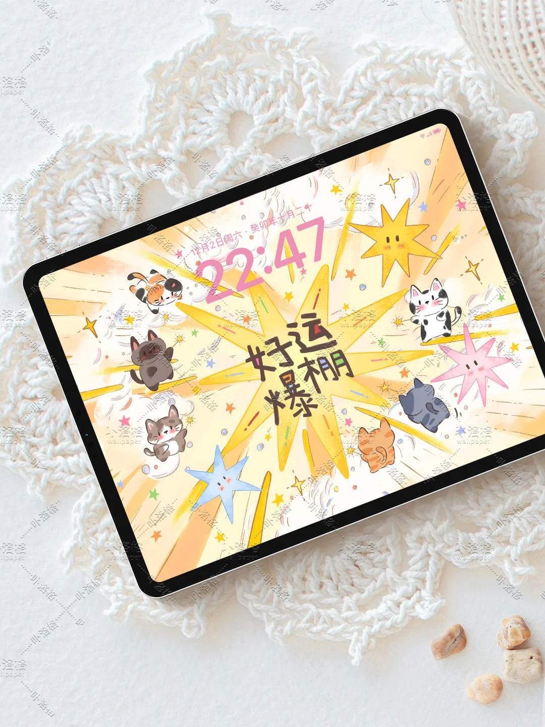 好运爆棚✨｜iPad壁纸 正念壁纸✨