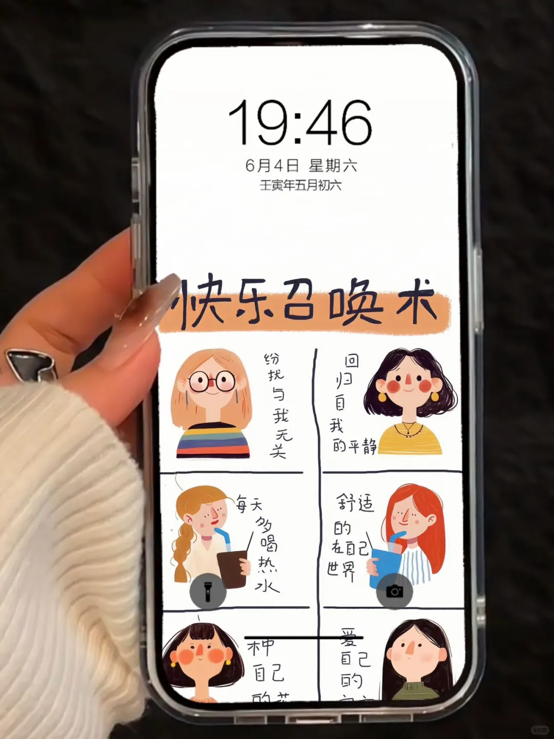 ❹❻❾期 正能量励志壁纸 |简约文字壁纸