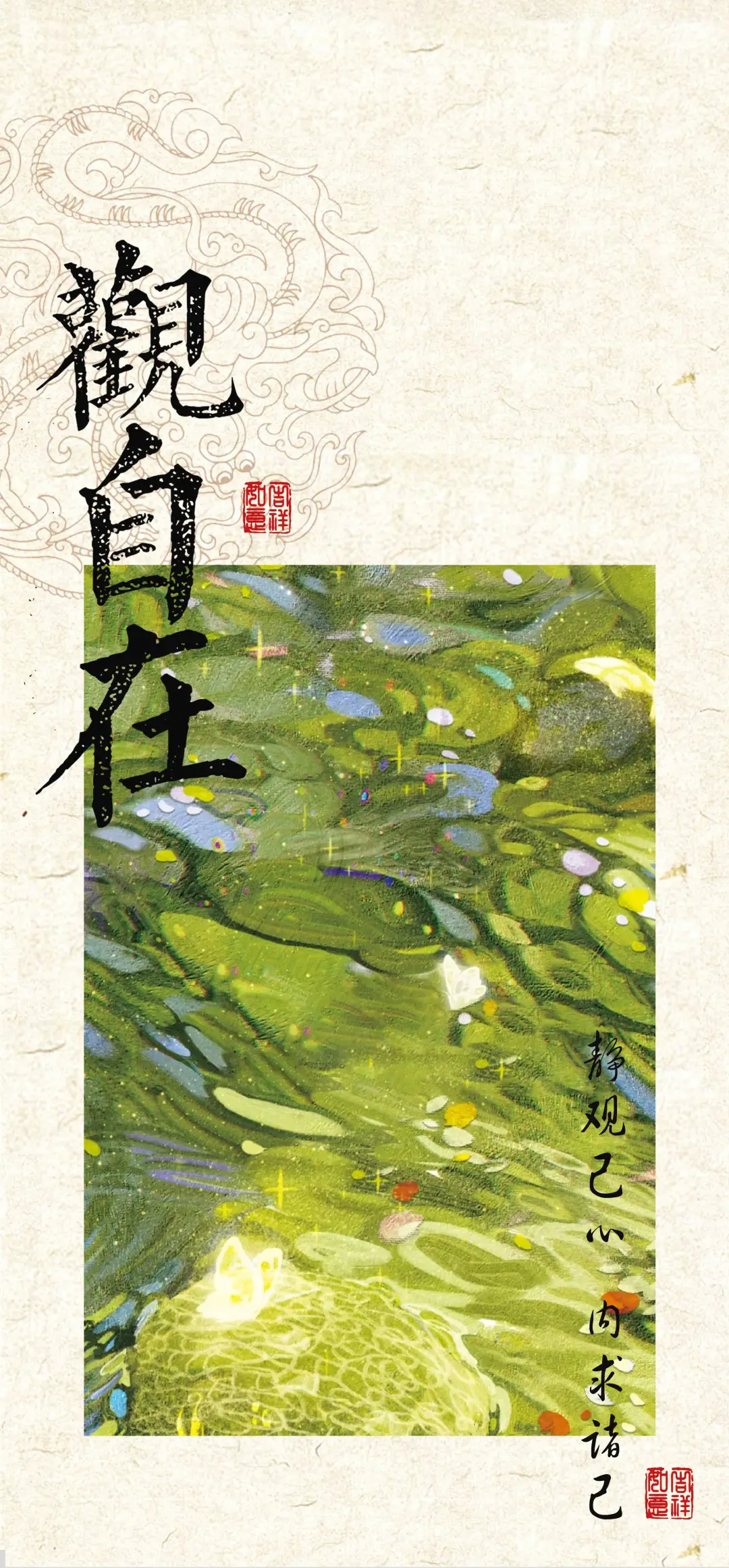 七月壁纸！