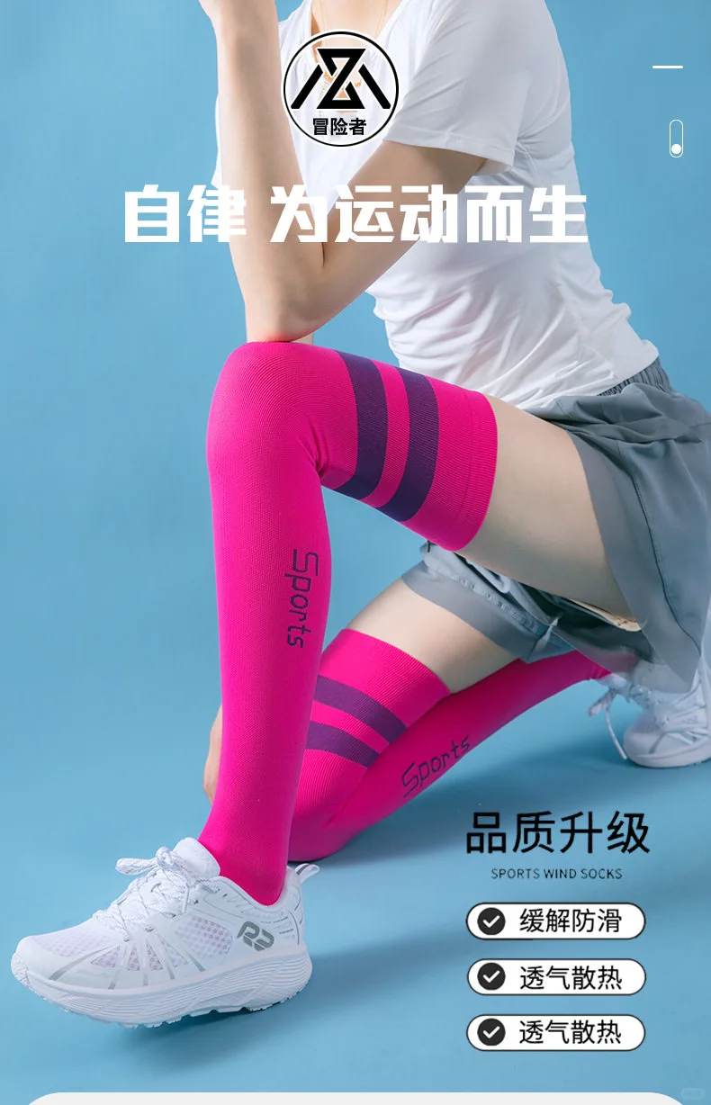女生必备🧦压腿神器