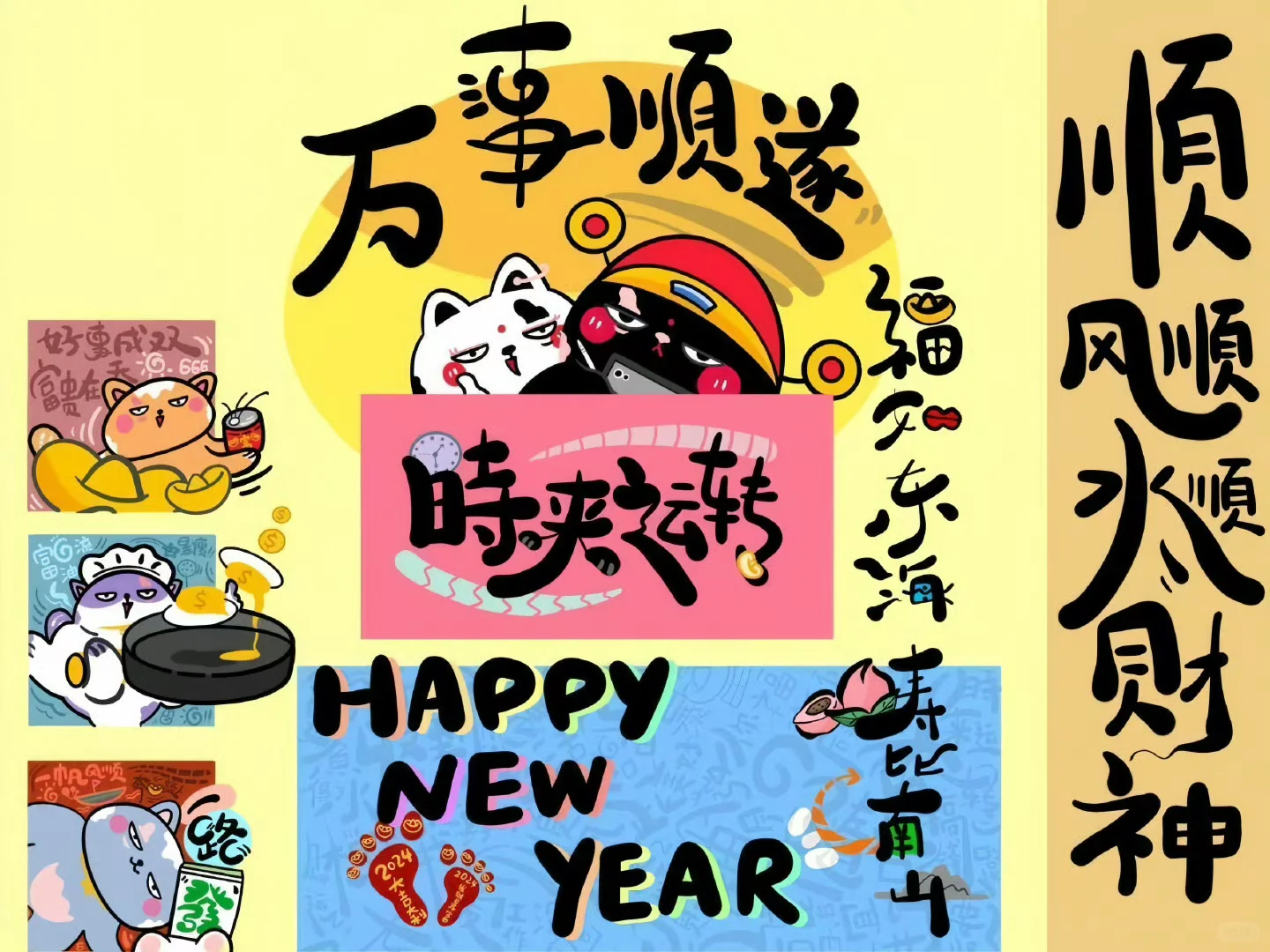 高能量正念电脑壁纸✧٩(ˊωˋ*)و✧