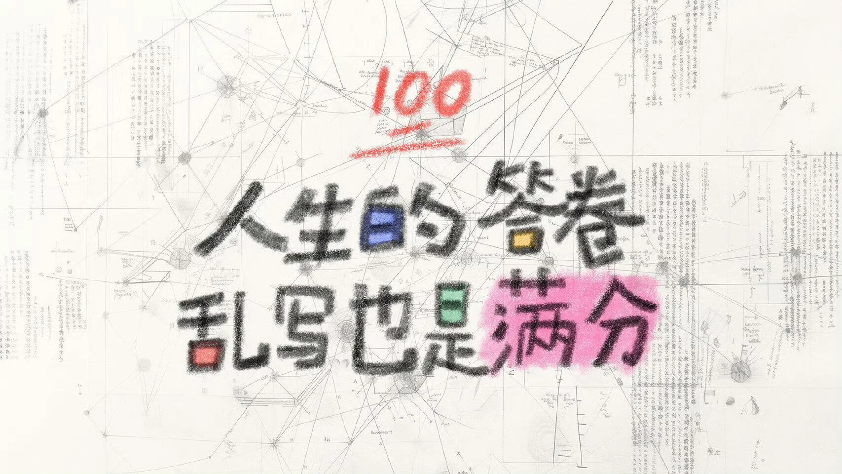 换新的电脑iPad壁纸了
