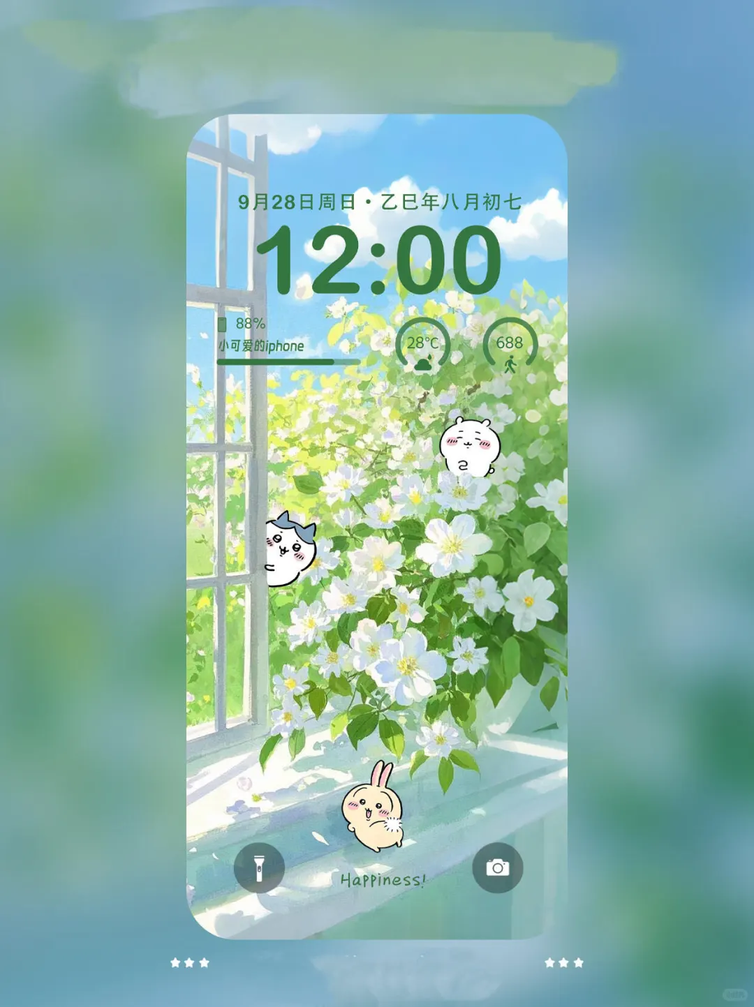 壁纸 | chiikawa 夏日清新壁纸