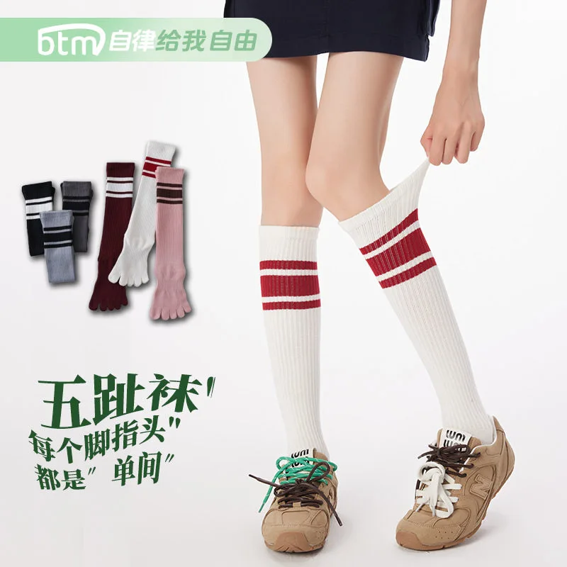五指小腿袜🧦运动必备