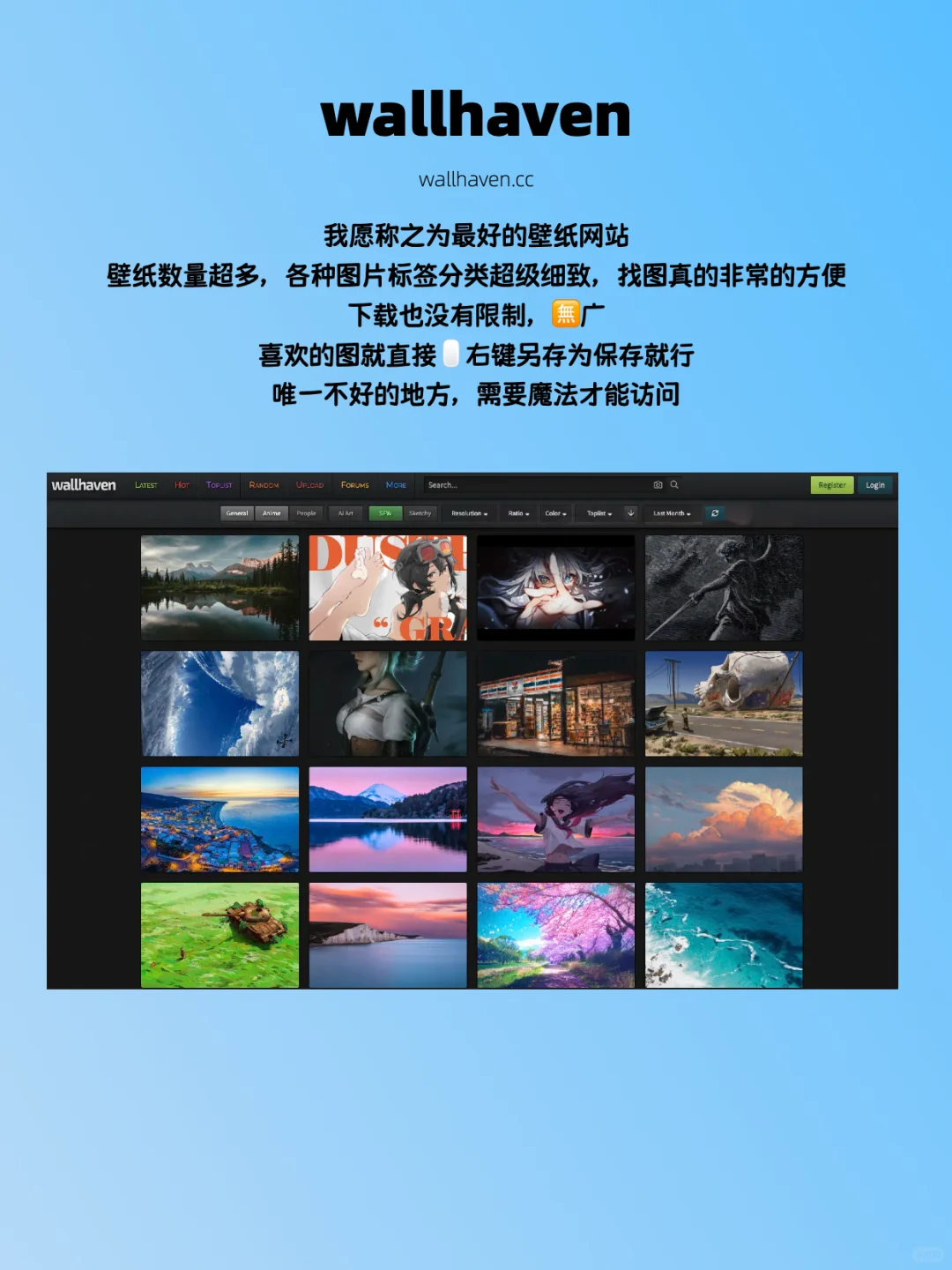 受够了都是套路的壁纸网站，所以整理了这个
