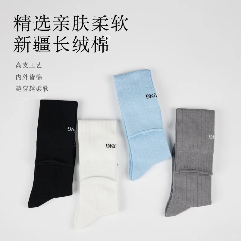 谁懂啊！就爱这一双袜子！黑白配色经典！