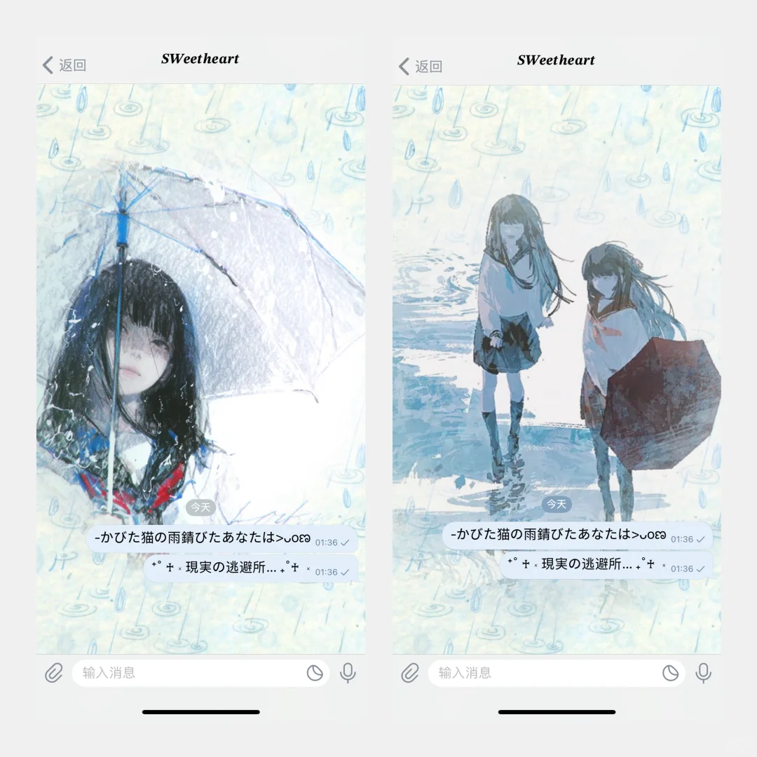 壁纸分享| -かびた猫の雨錆びたあなたは>ᴗoಣ