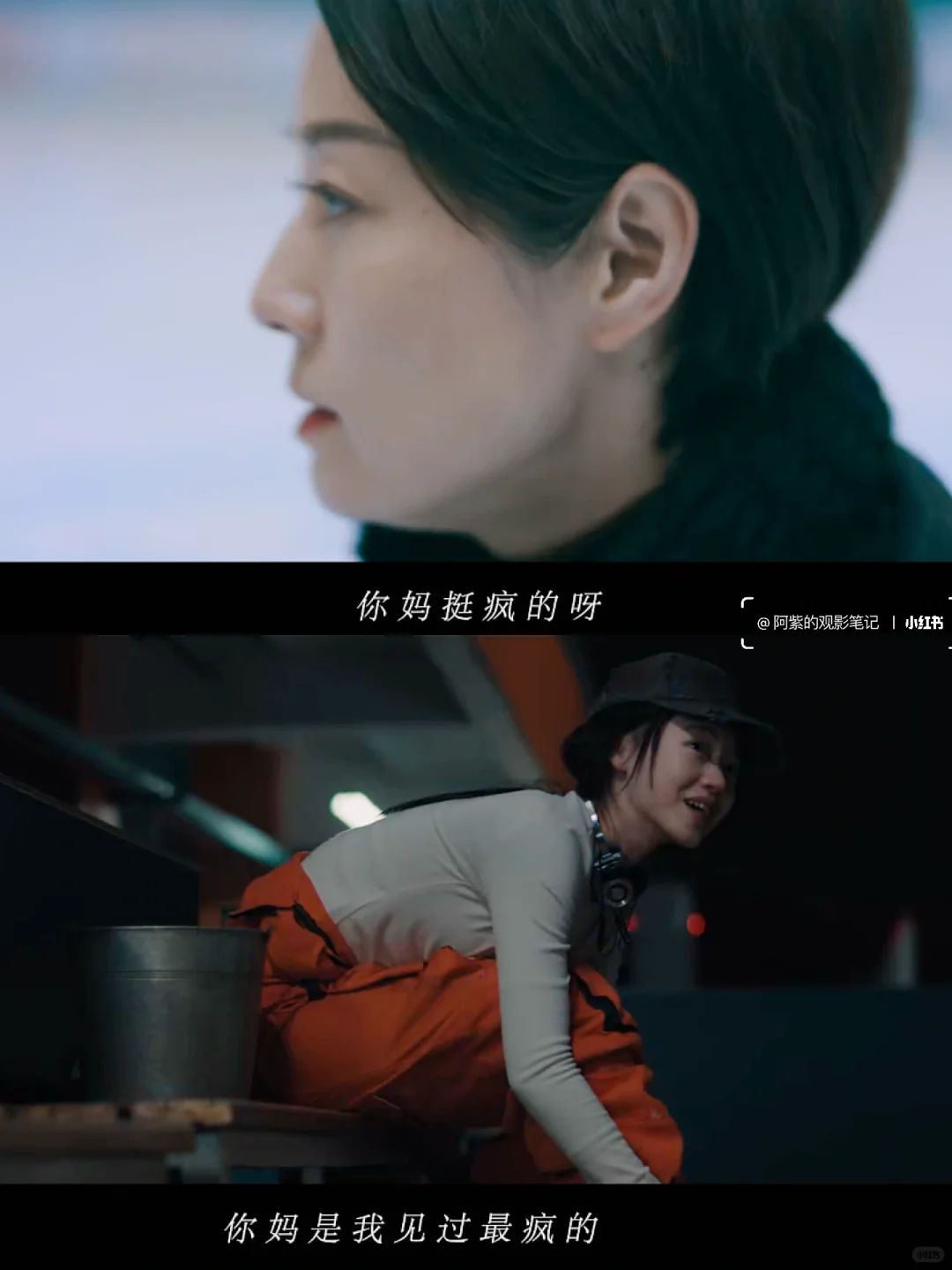 野心似利刃，为危险又迷人的“双女竞争”沉迷