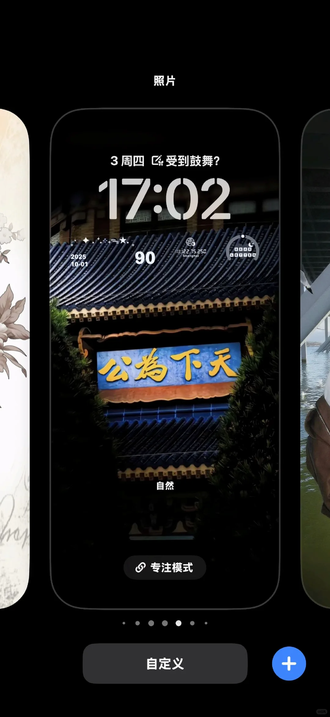 考公人·壁纸
