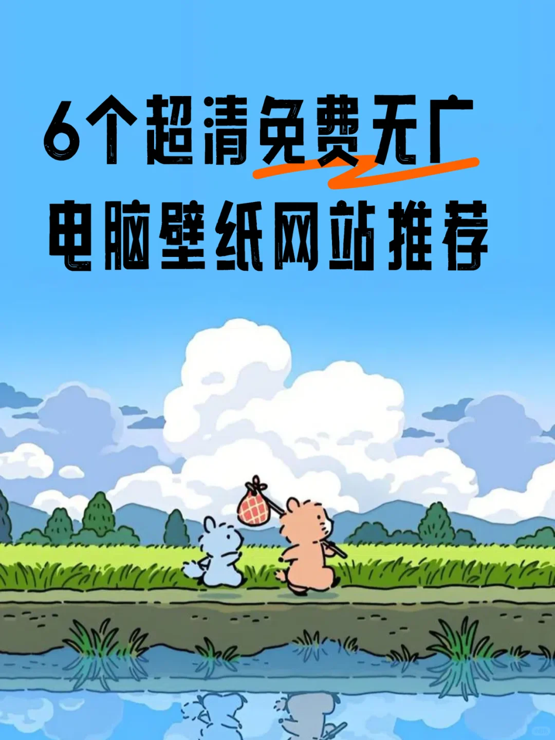 受够了都是套路的壁纸网站，所以整理了这个