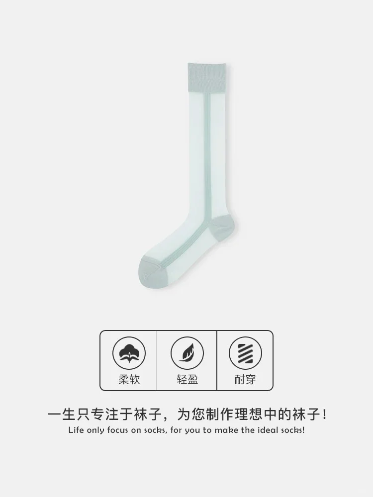 ✨Tabio玻璃丝膝下袜|穿上像没穿🔅