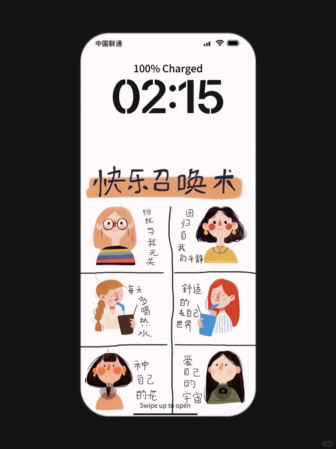 ❹❻❾期 正能量励志壁纸 |简约文字壁纸