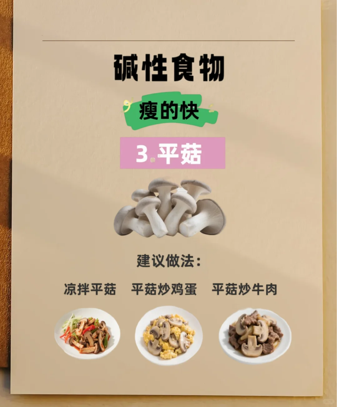 原来减肥才是女孩子最大的医美