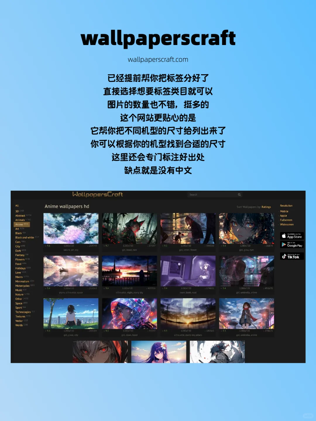 受够了都是套路的壁纸网站，所以整理了这个