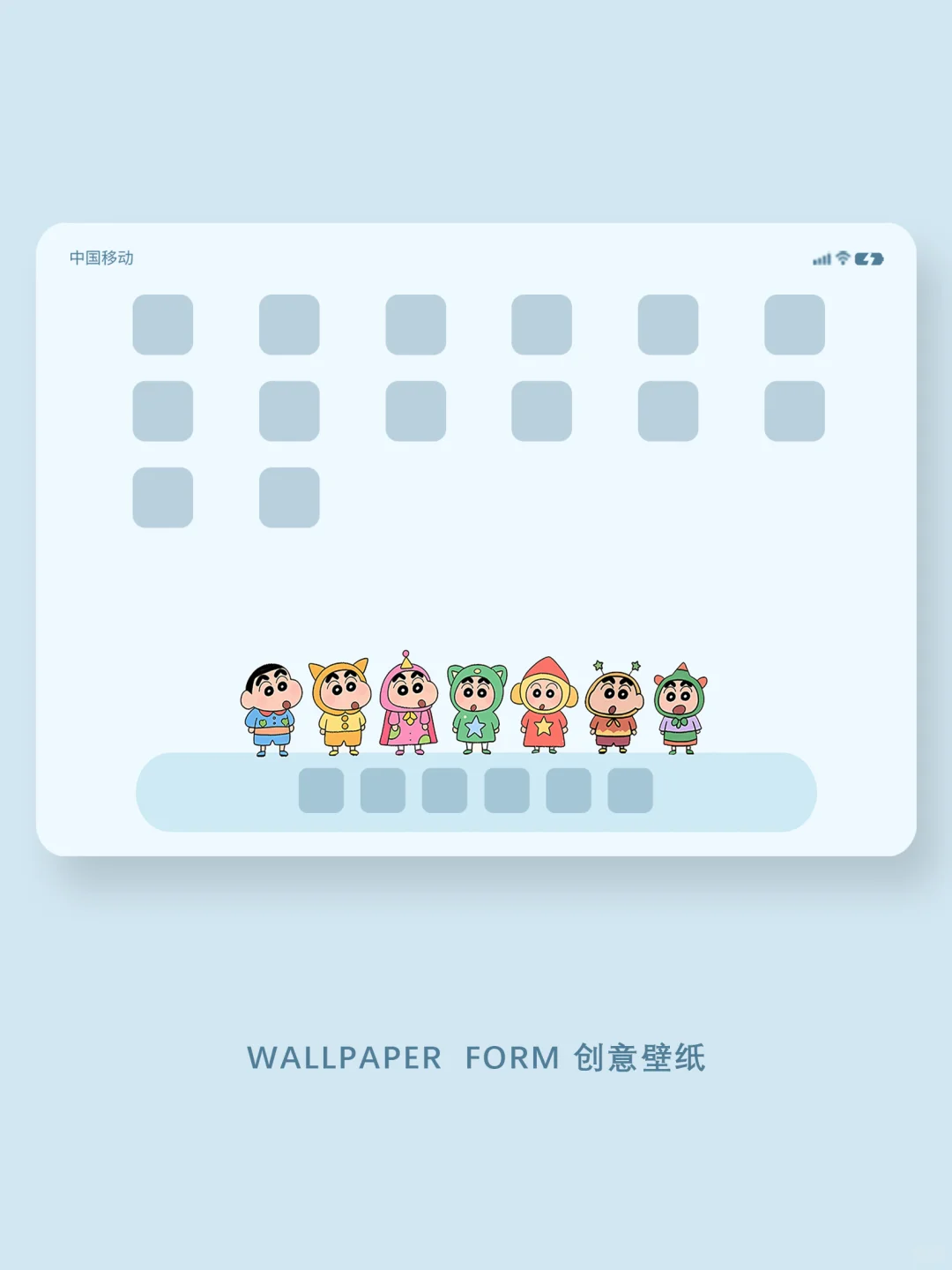 444｜蜡笔小新可爱造型平板壁纸