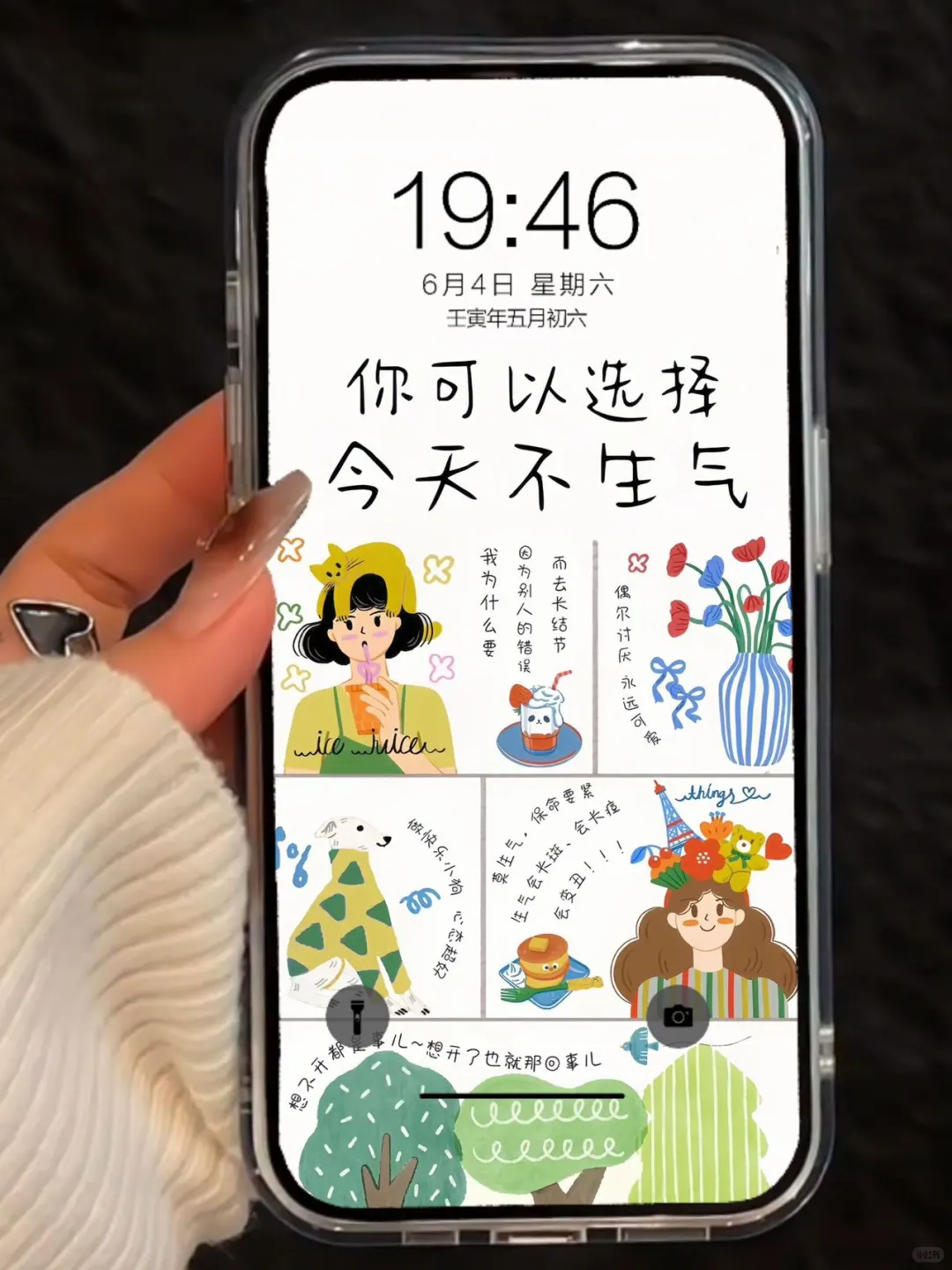 ❹❻❾期 正能量励志壁纸 |简约文字壁纸