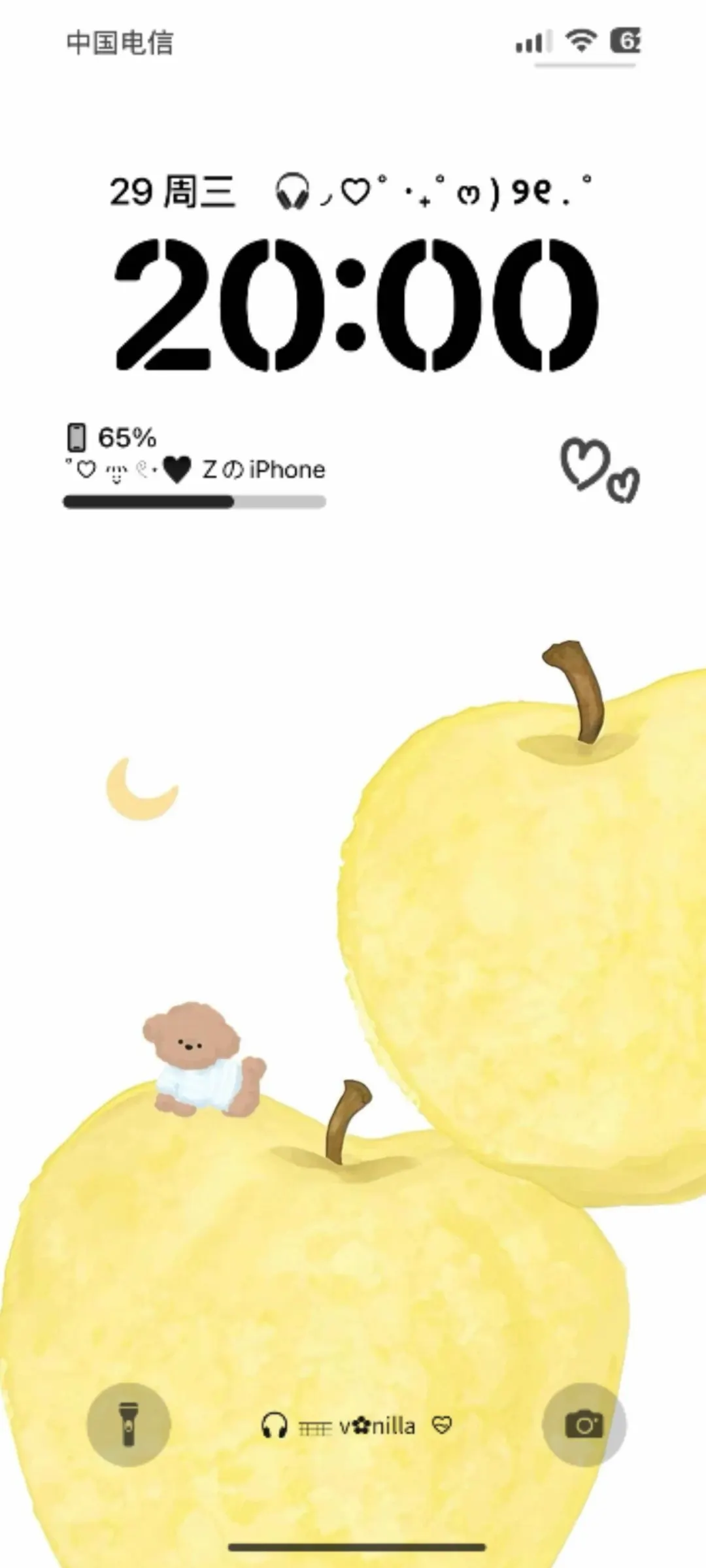 苹果的🍎壁纸，爱了～
