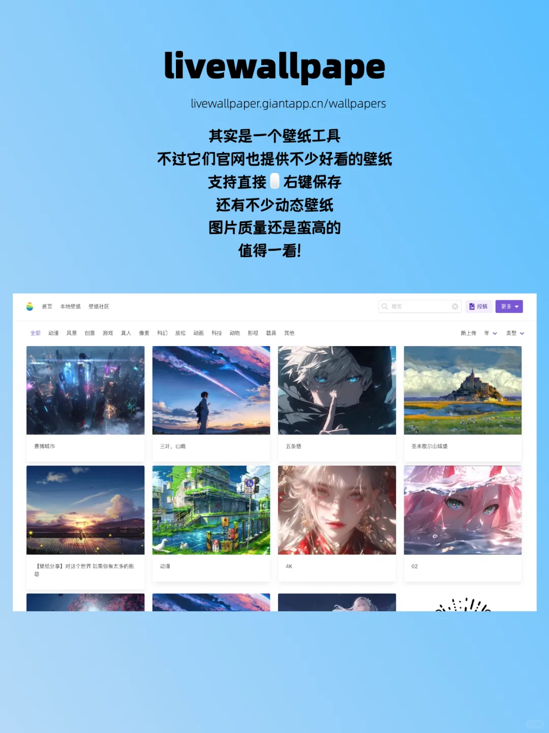 受够了都是套路的壁纸网站，所以整理了这个