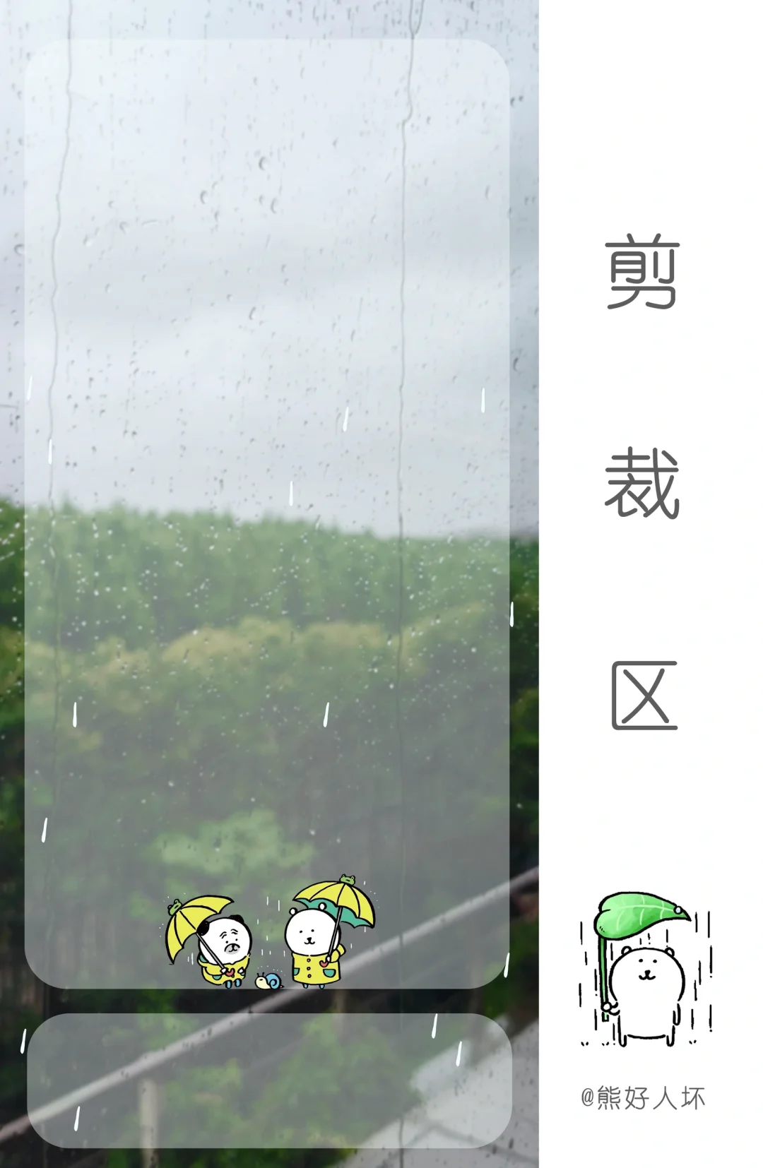 七月壁纸 | 𝑹𝒂𝒊𝒏𝒚 𝒅𝒂𝒚 🌧️