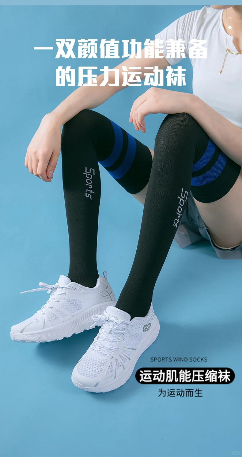 女生必备🧦压腿神器