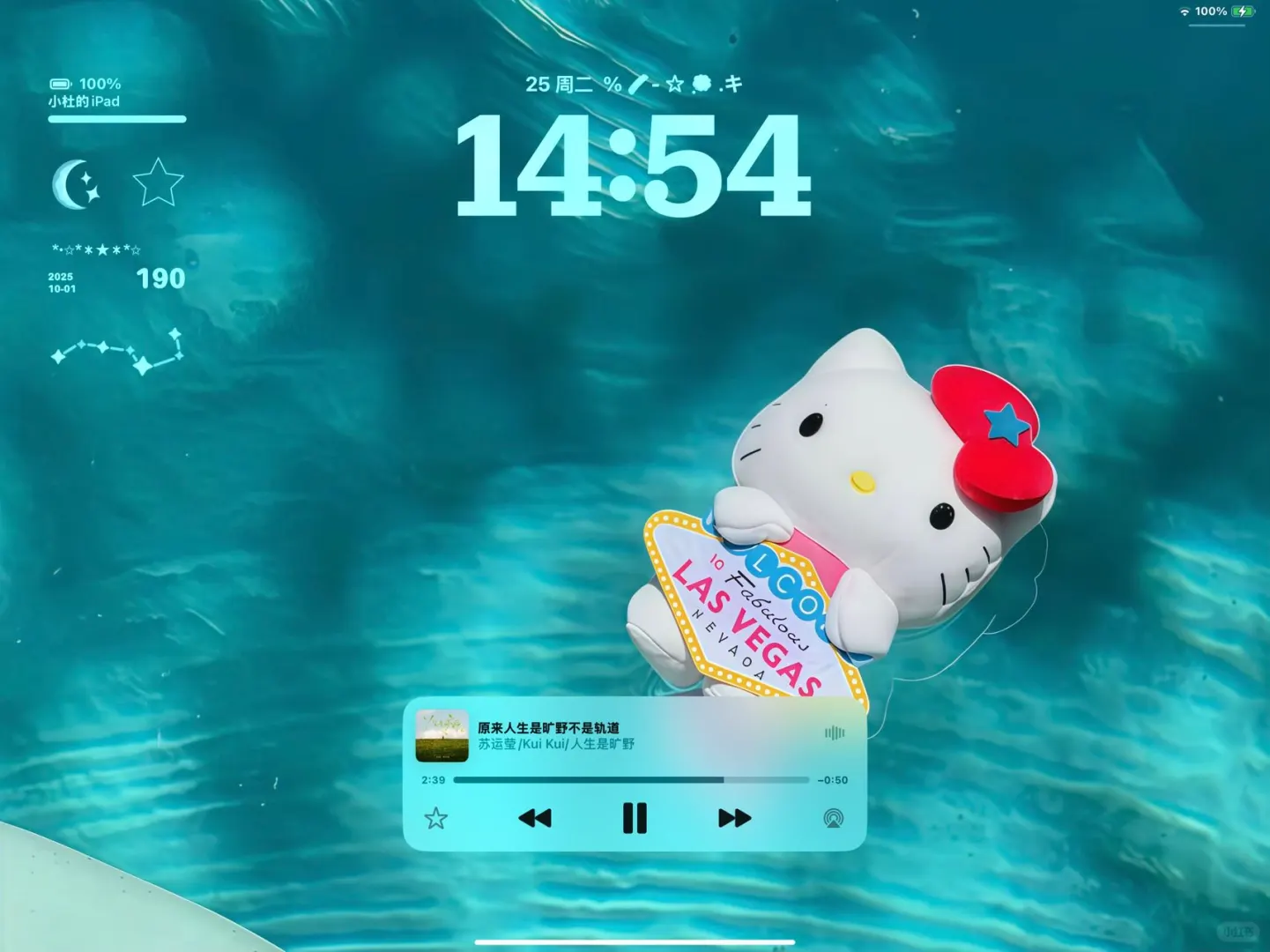 iPad，电脑壁纸