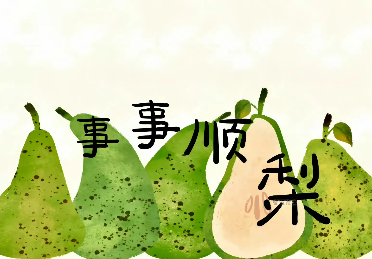 高能量正念电脑壁纸✧٩(ˊωˋ*)و✧