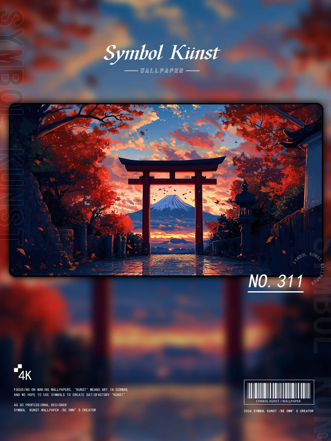 311｜日式枫叶唯美风景壁纸|全套壁纸