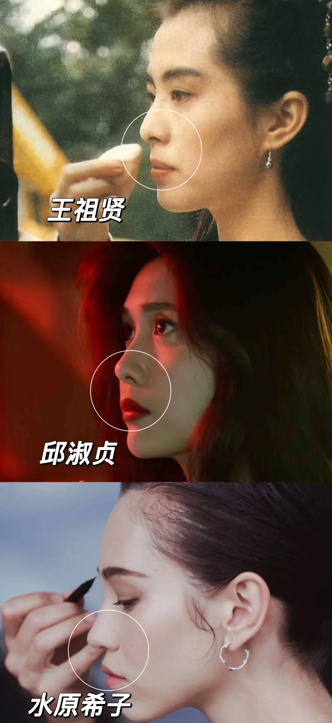 我发现嘴凸的姐妹按sana模板来微调才是真美